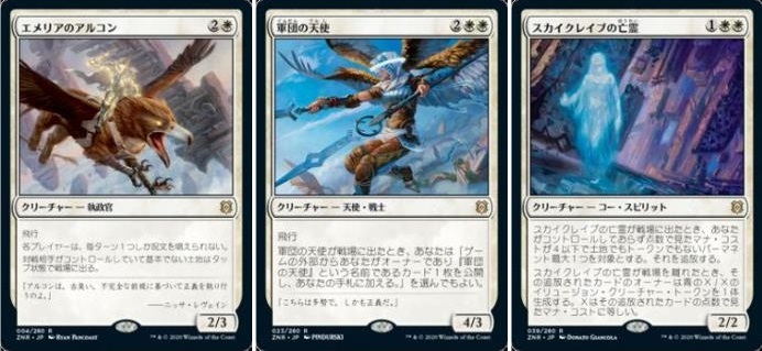 購入し MTG ZNR エメリアのアルコン 日本語 funleucemialinfoma.org